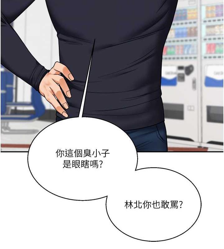 19P - 玩转学姊