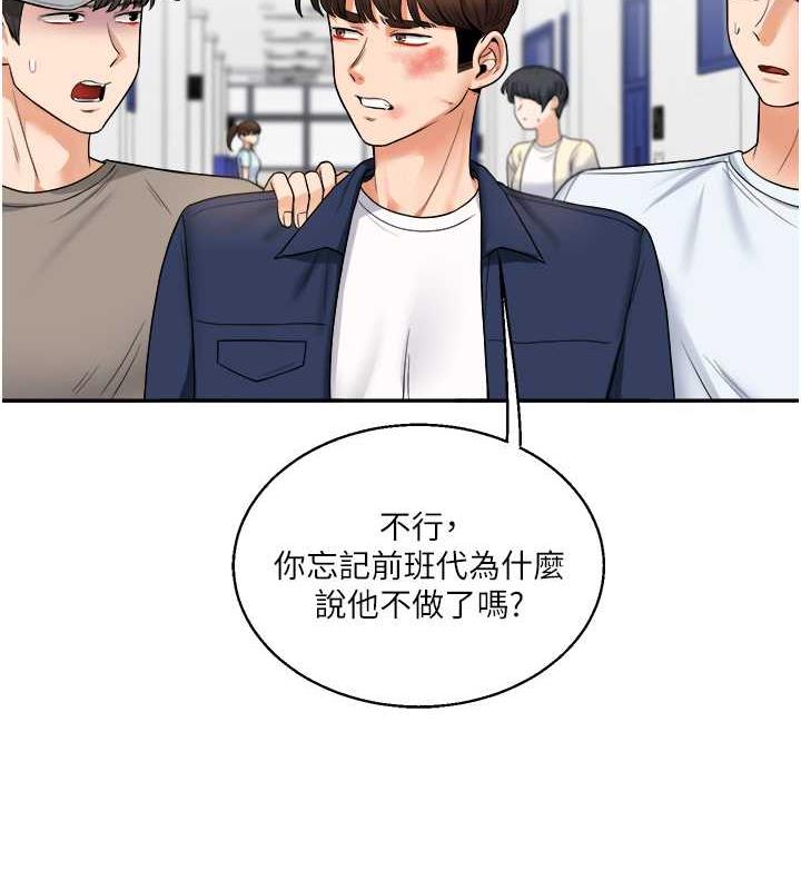 21P - 玩转学姊