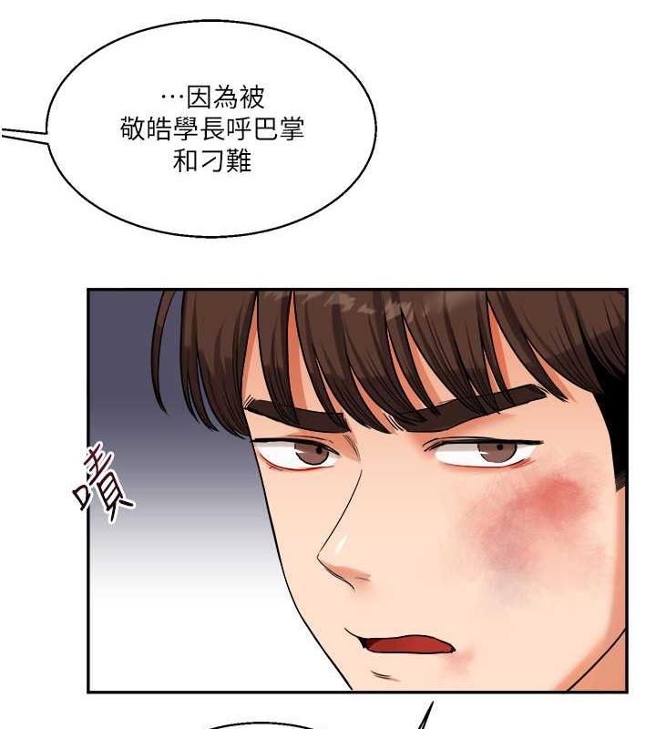 22P - 玩转学姊