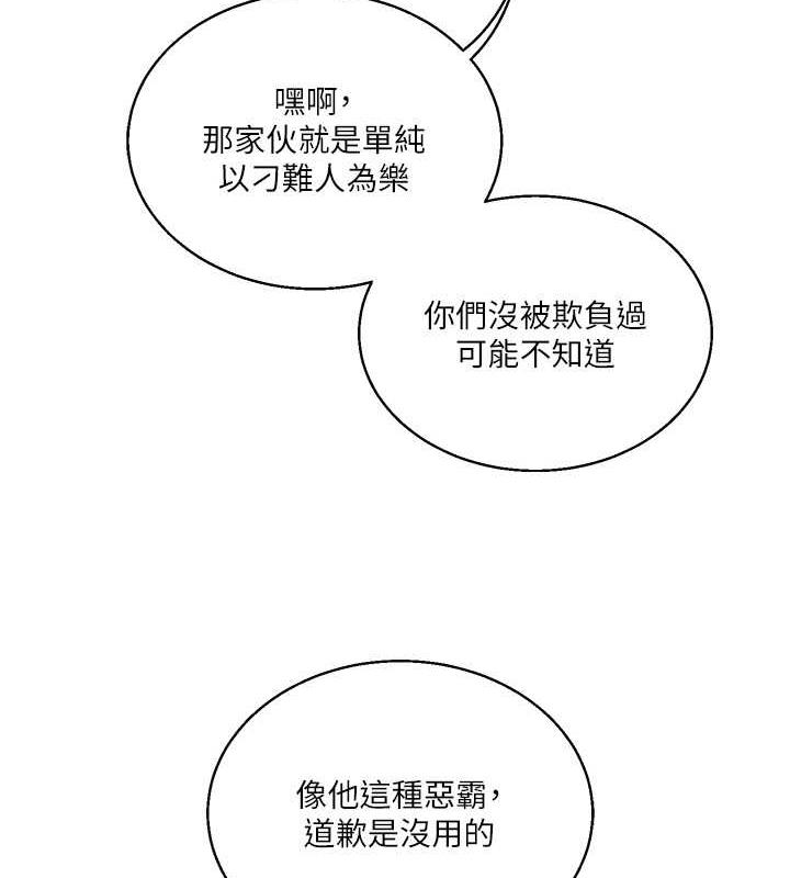 23P - 玩转学姊