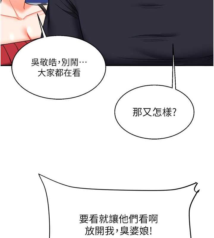 25P - 玩转学姊