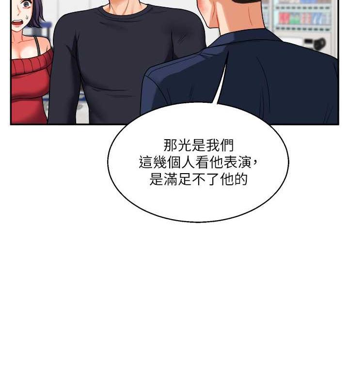 28P - 玩转学姊