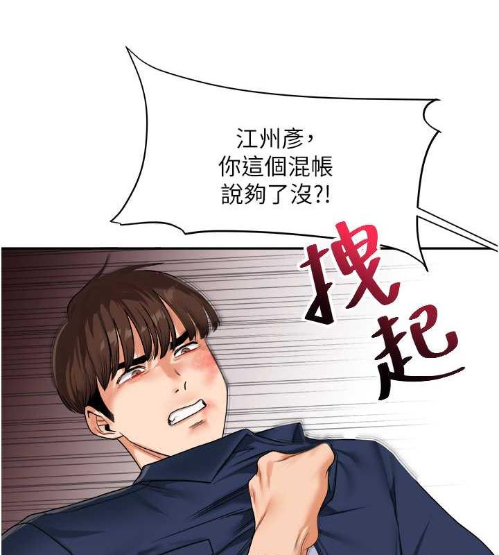 29P - 玩转学姊