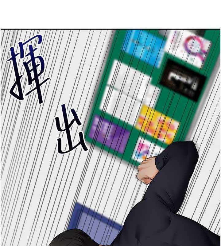 31P - 玩转学姊
