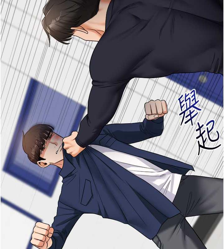 32P - 玩转学姊