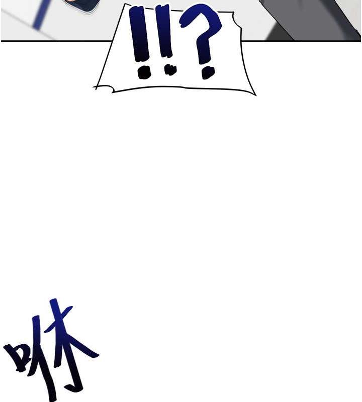 33P - 玩转学姊