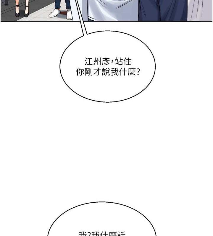 3P - 玩转学姊