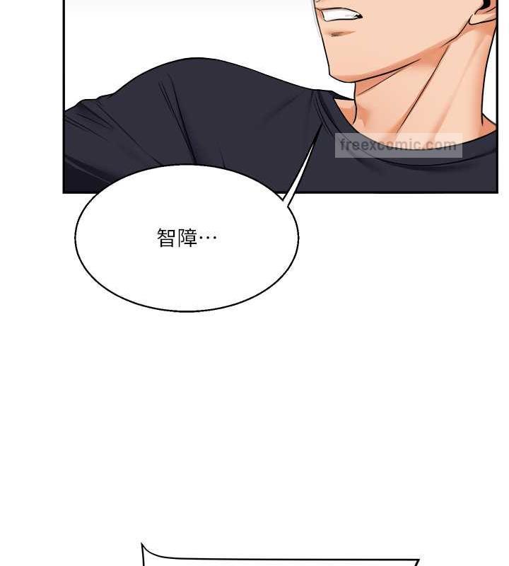 40P - 玩转学姊