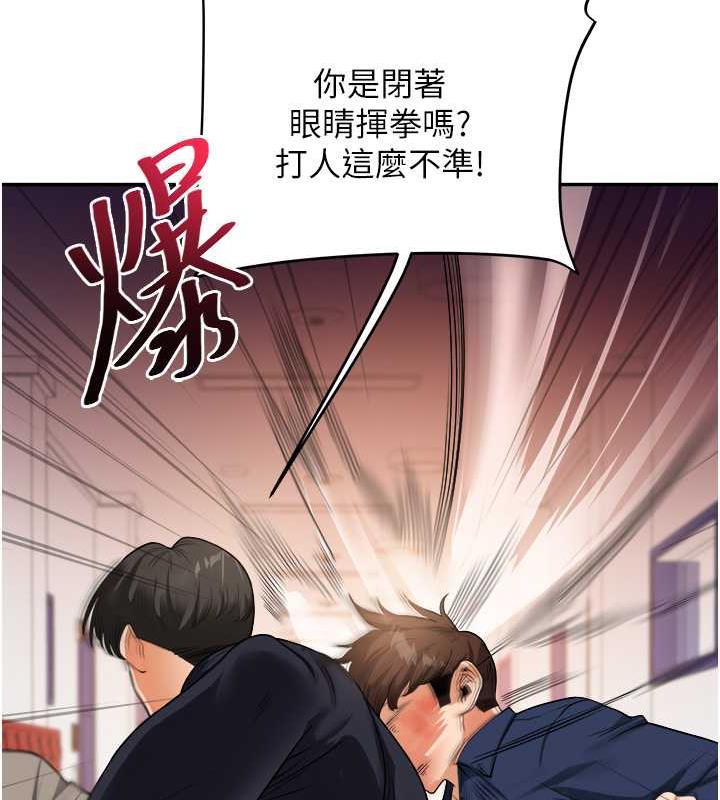 41P - 玩转学姊