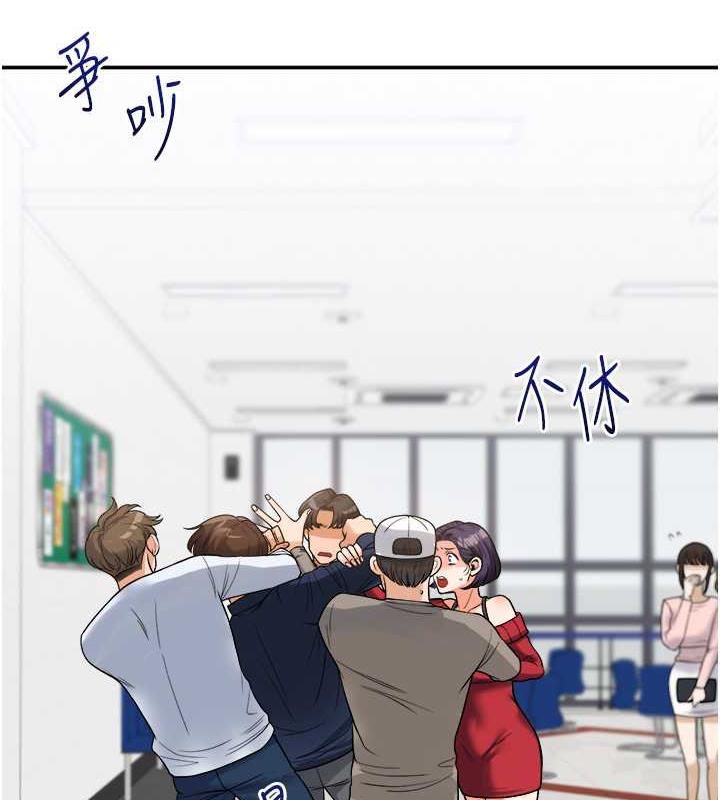 45P - 玩转学姊
