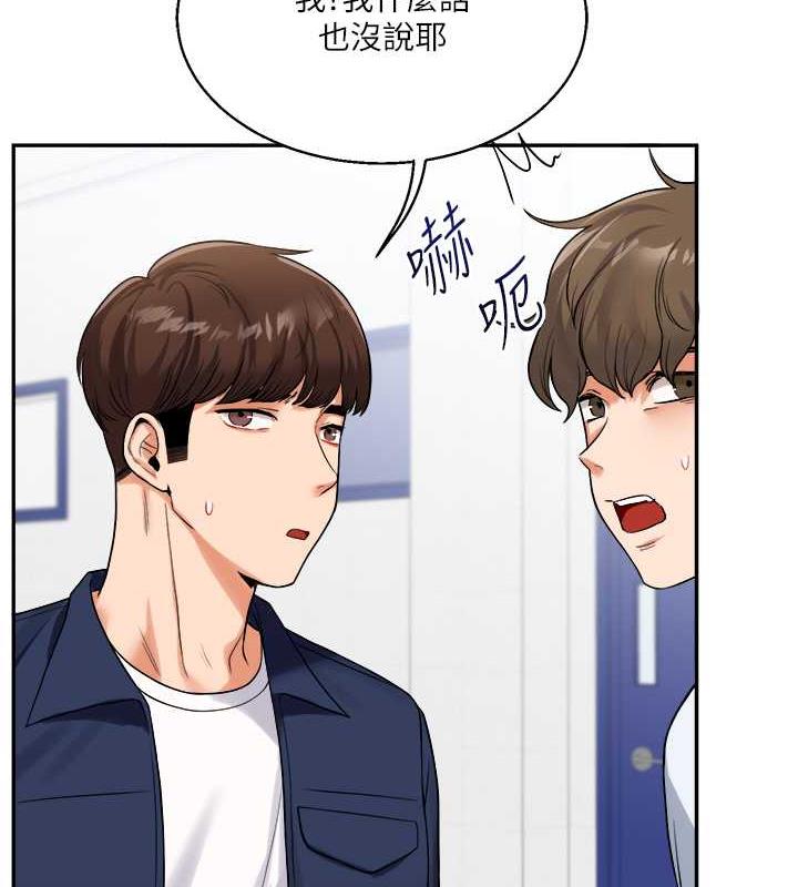 4P - 玩转学姊