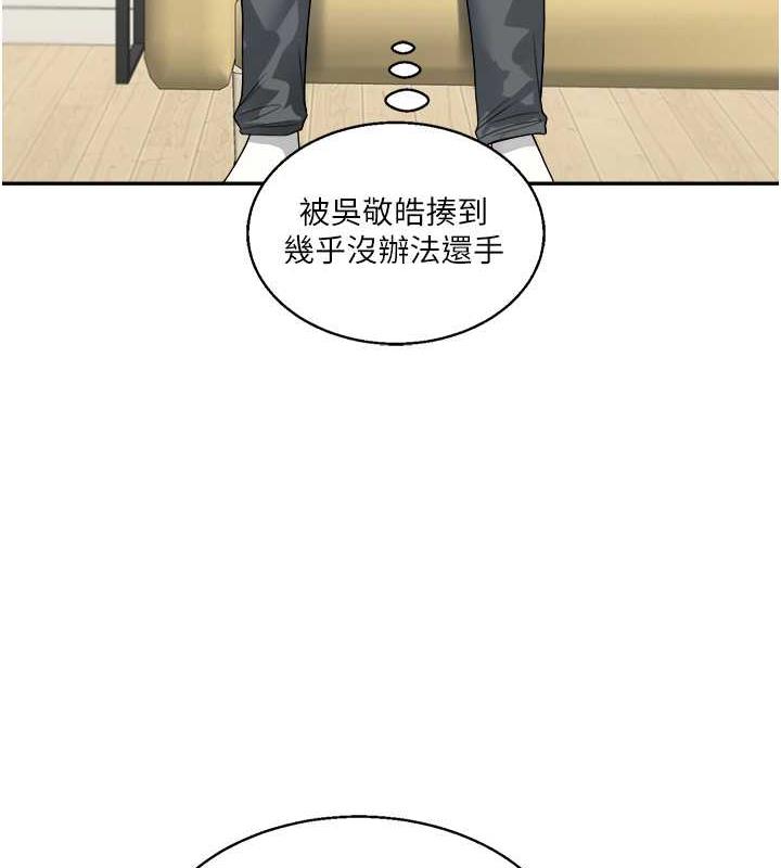 51P - 玩转学姊