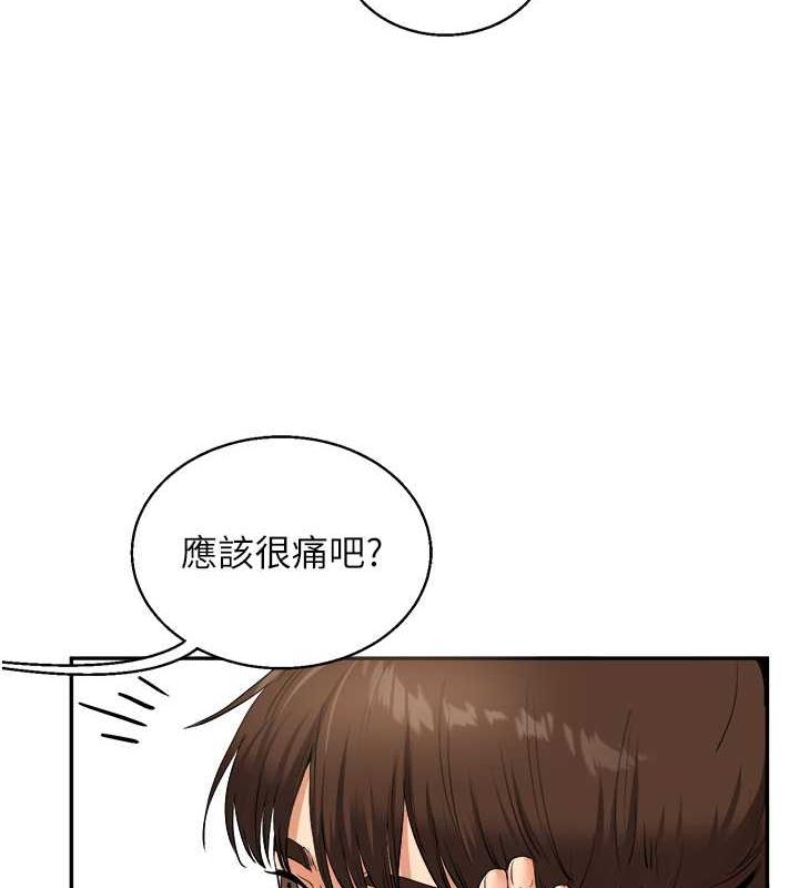 53P - 玩转学姊