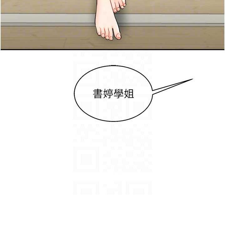 57P - 玩转学姊
