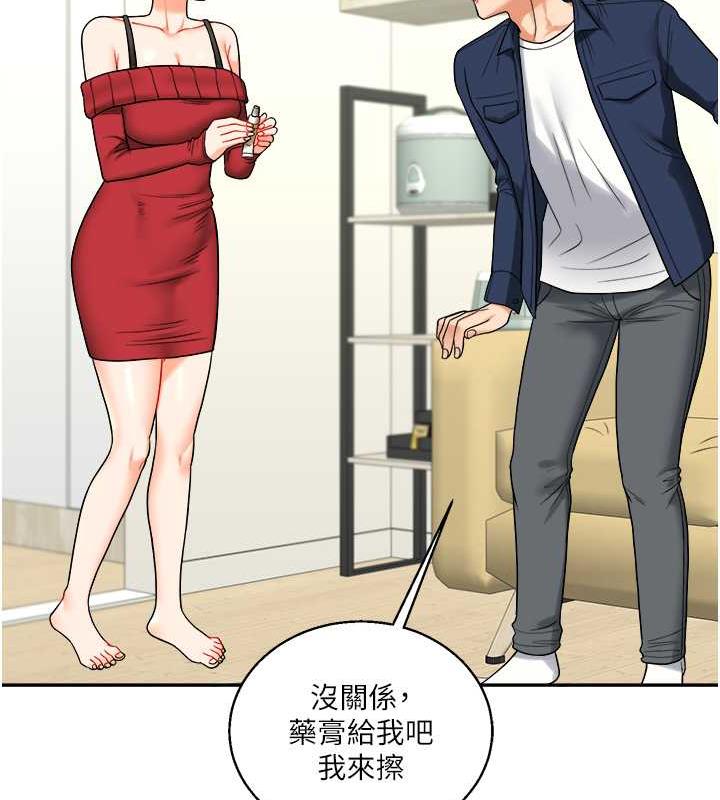 59P - 玩转学姊