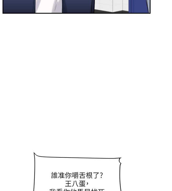 5P - 玩转学姊
