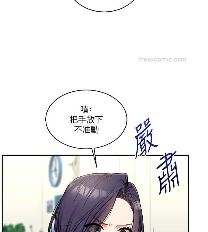 60P - 玩转学姊