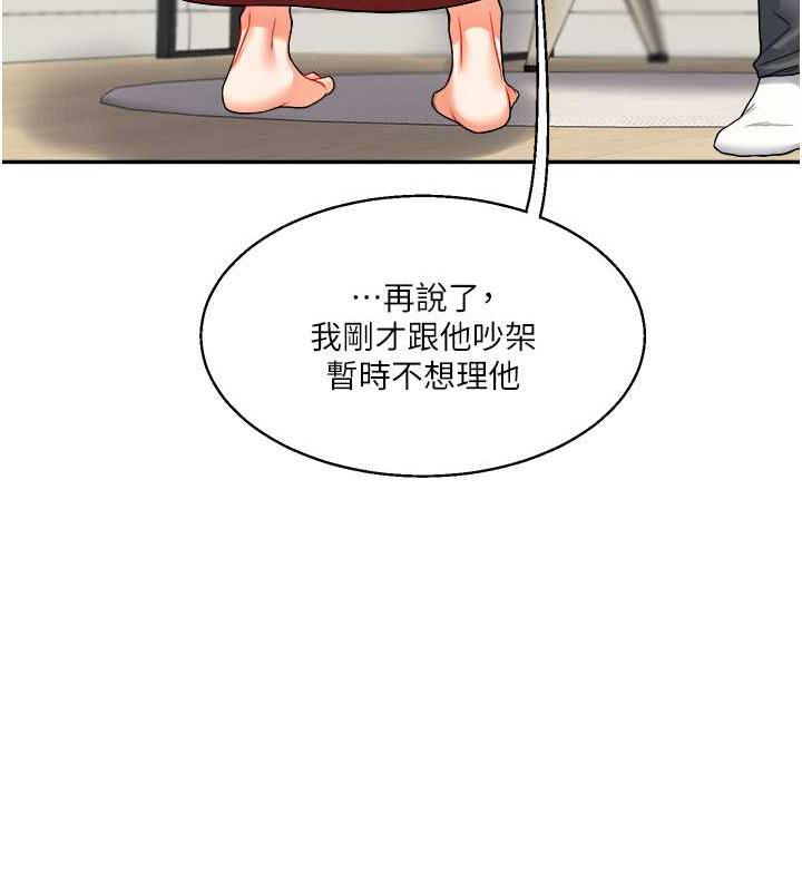 64P - 玩转学姊