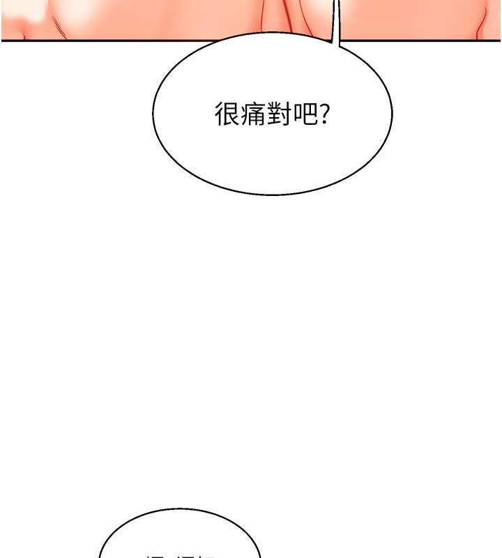 68P - 玩转学姊