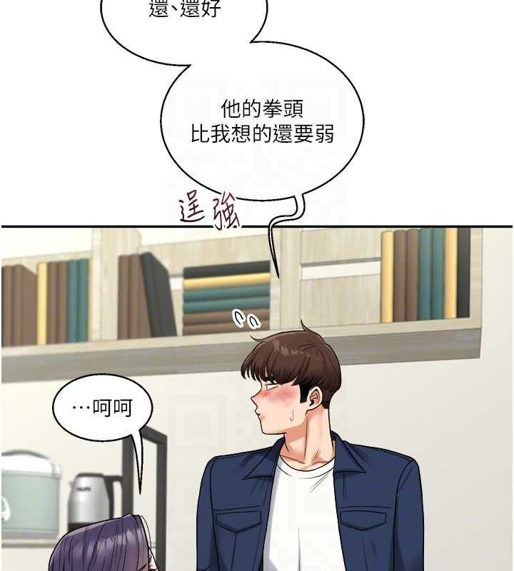 69P - 玩转学姊