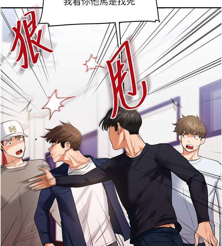 6P - 玩转学姊