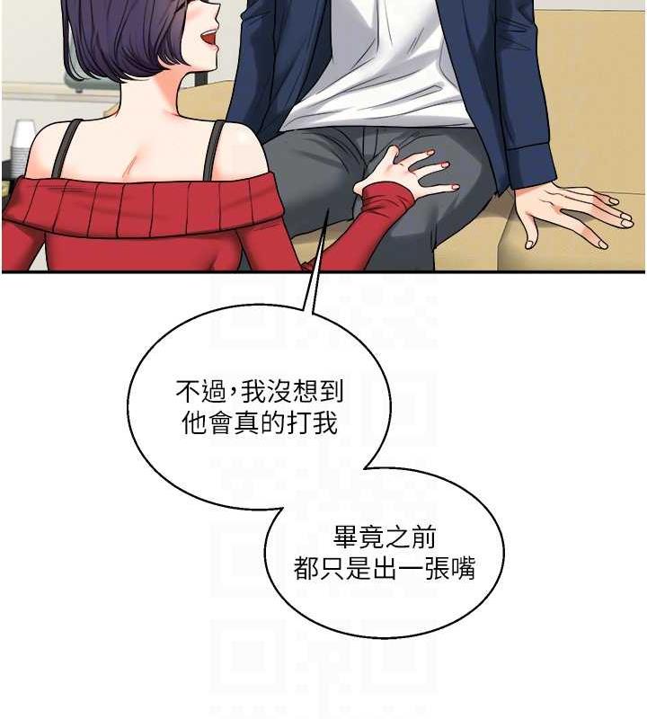 70P - 玩转学姊