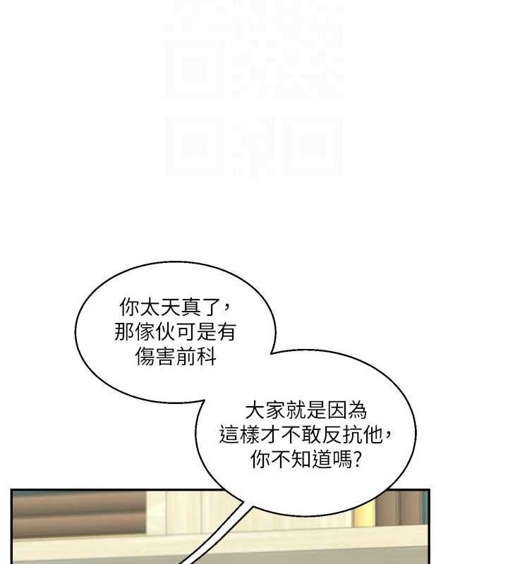 71P - 玩转学姊