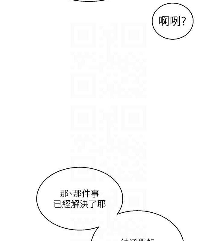 75P - 玩转学姊