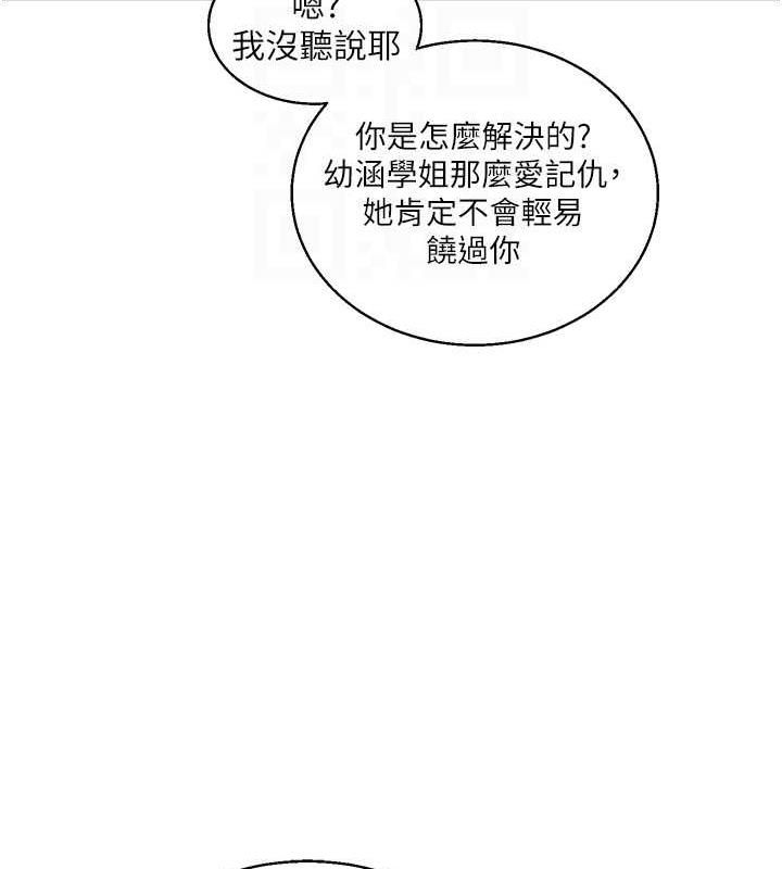 78P - 玩转学姊