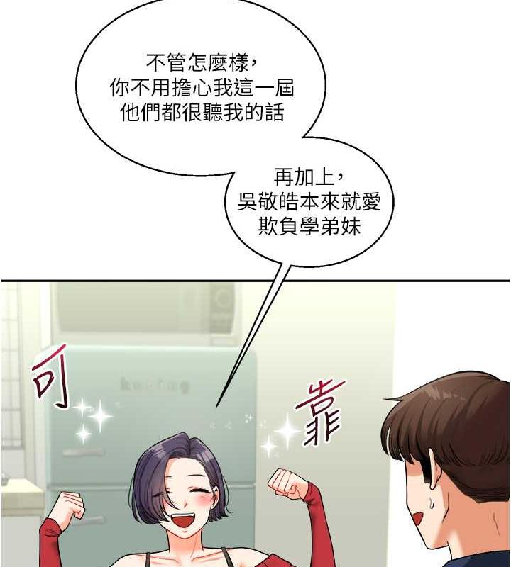 79P - 玩转学姊