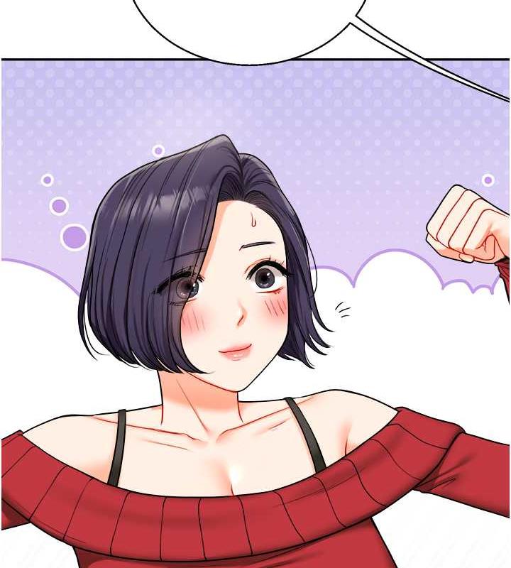 82P - 玩转学姊