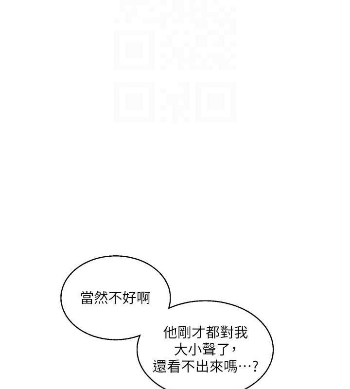 84P - 玩转学姊
