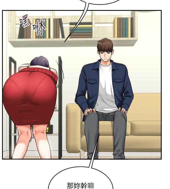 85P - 玩转学姊