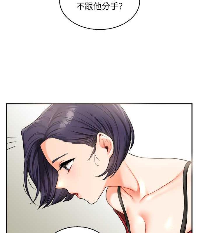 86P - 玩转学姊