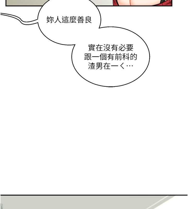 87P - 玩转学姊