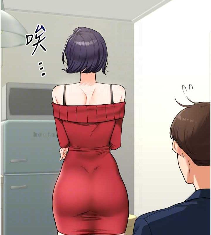 88P - 玩转学姊