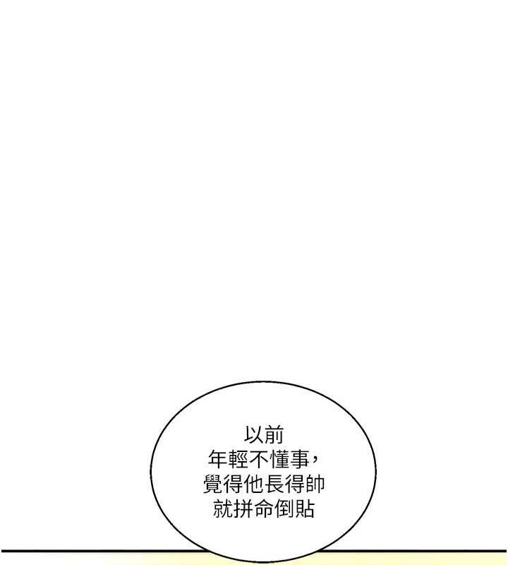 91P - 玩转学姊