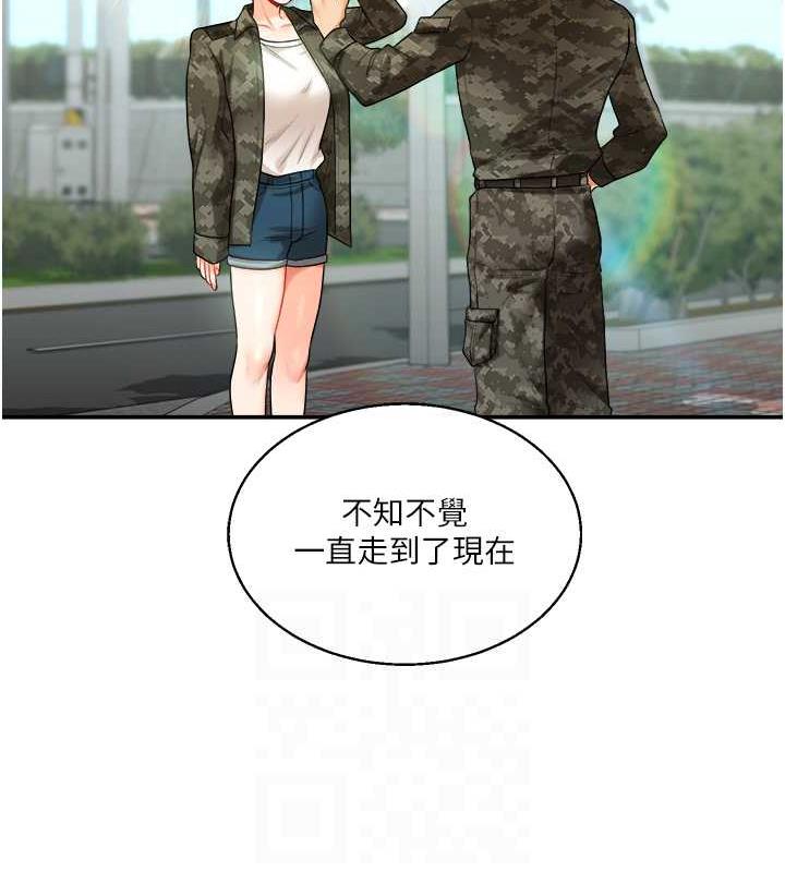 95P - 玩转学姊