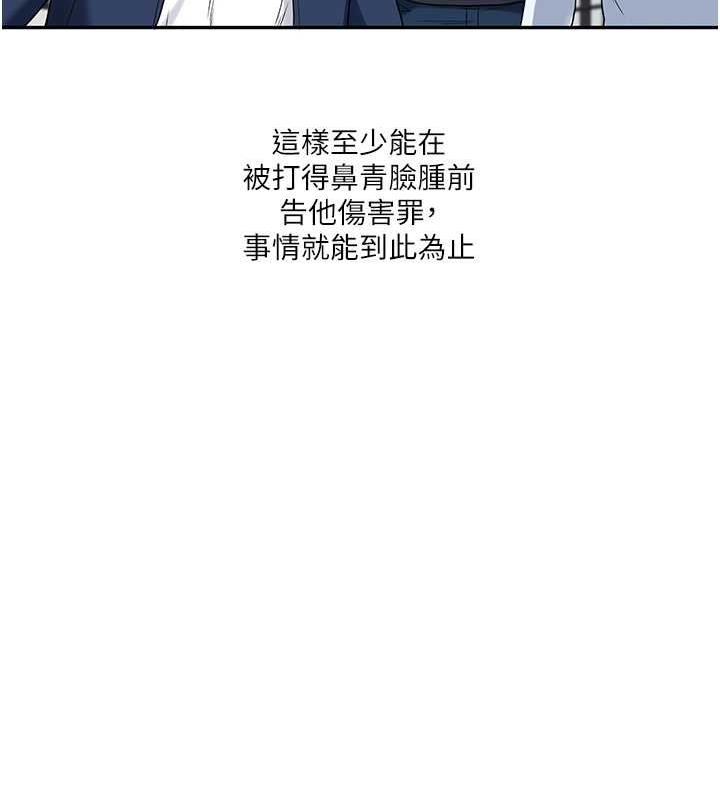 9P - 玩转学姊