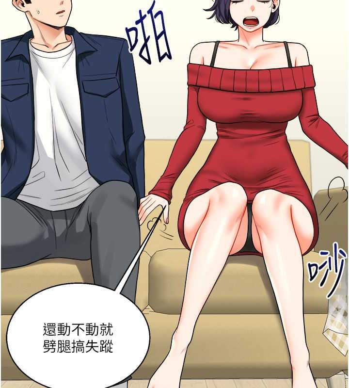 97P - 玩转学姊