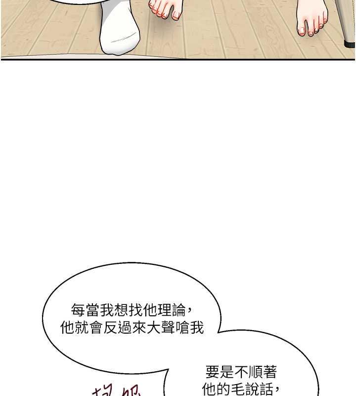 98P - 玩转学姊