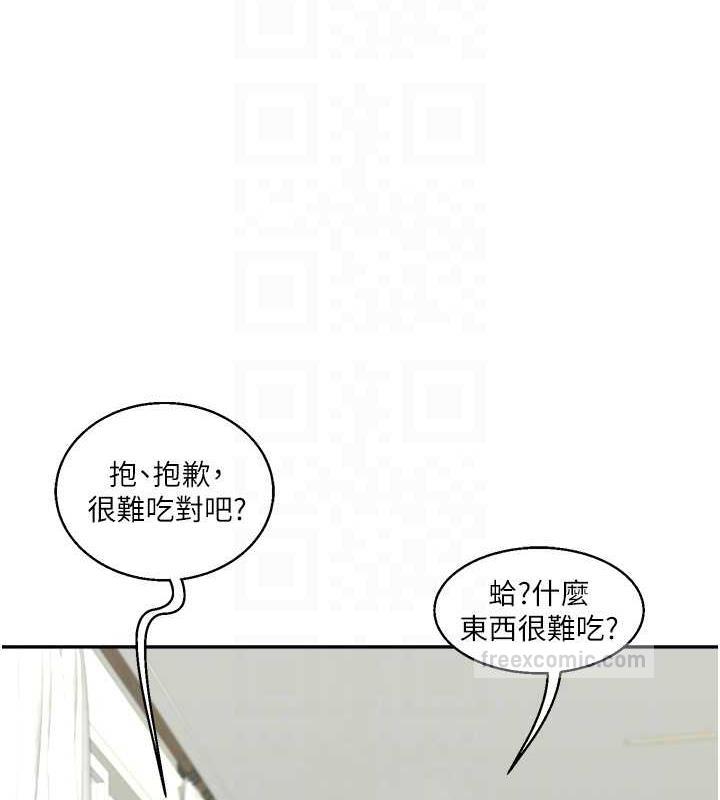 100P - 玩转学姊