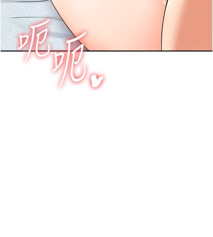 104P - 玩转学姊