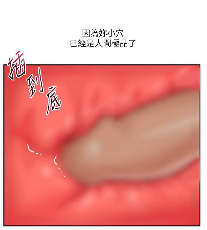 105P - 玩转学姊