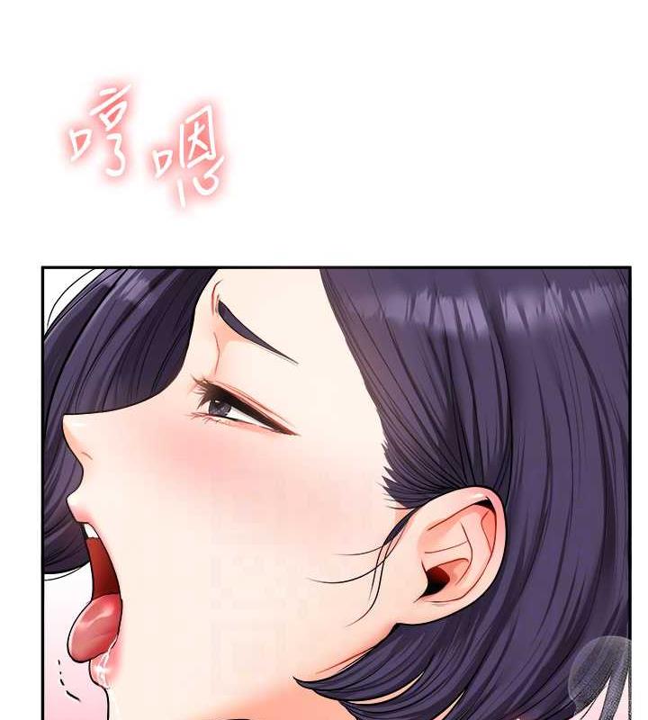 106P - 玩转学姊
