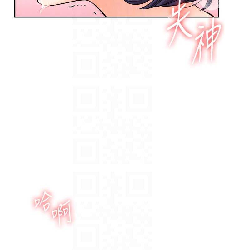 107P - 玩转学姊