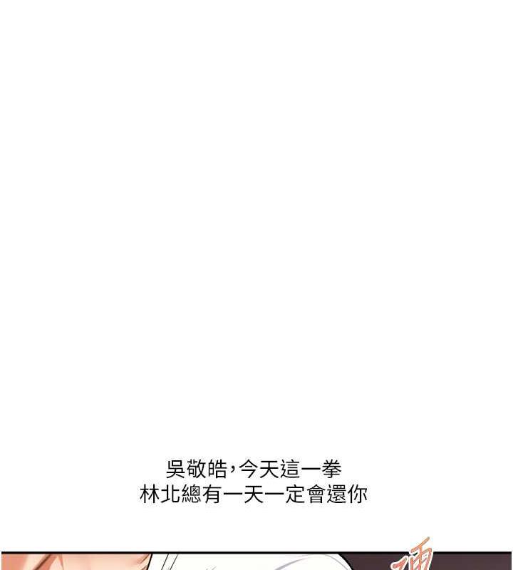 110P - 玩转学姊