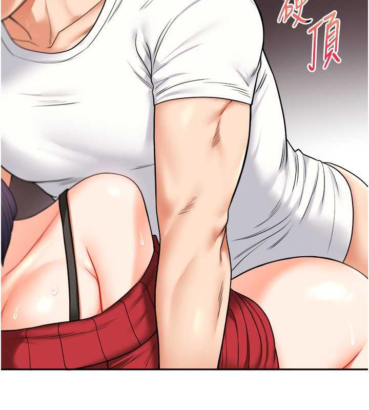 111P - 玩转学姊