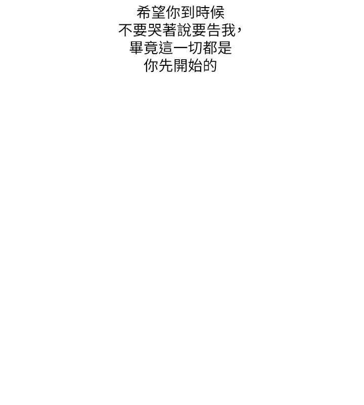 112P - 玩转学姊