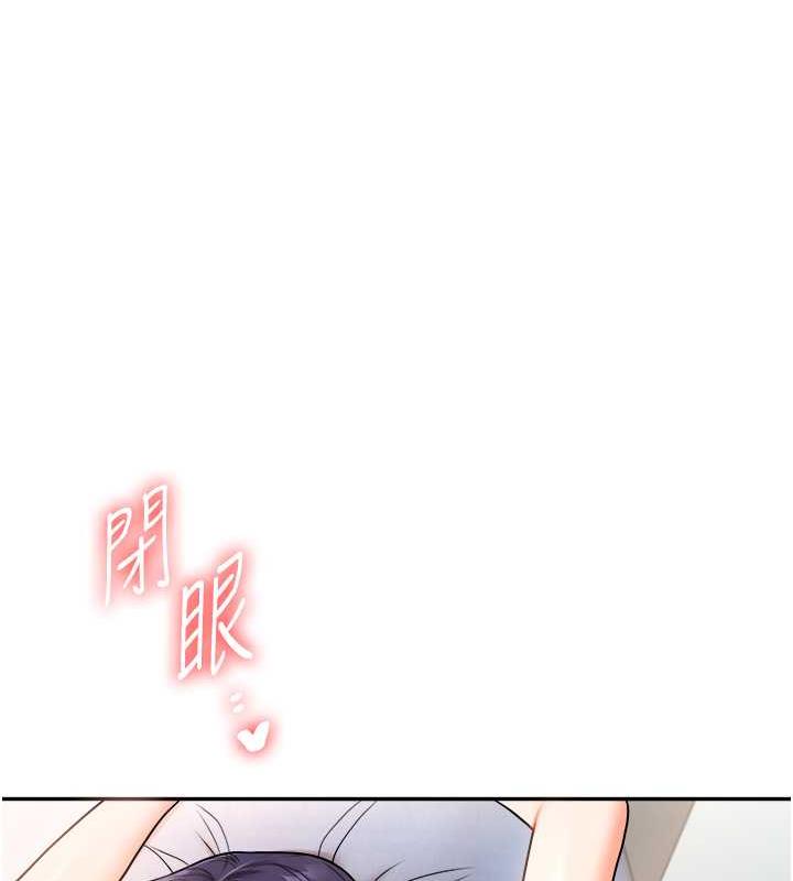 116P - 玩转学姊